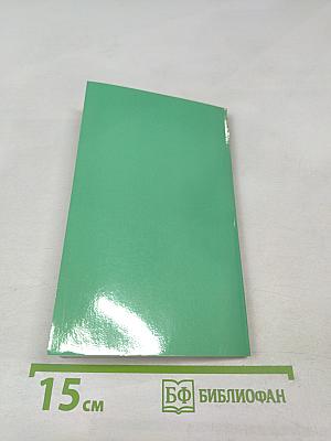 Как самостоятельно изучать Библию