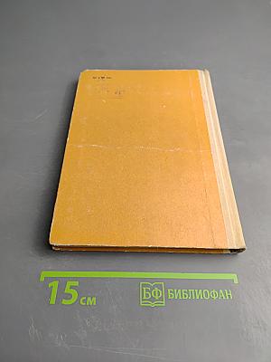 Бриг 'Три лилии'