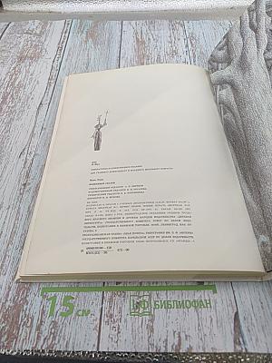 Волшебные сказки