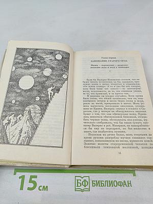Ищи себя, пока не встретишь