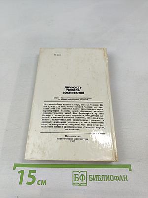 Ищи себя, пока не встретишь