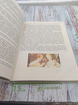 Сказки русских писателей