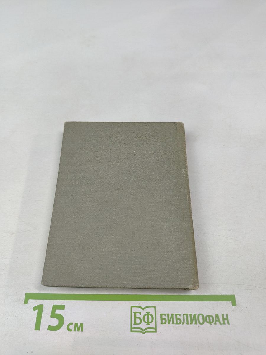 Стихотворения и поэмы