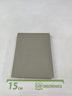 Стихотворения и поэмы