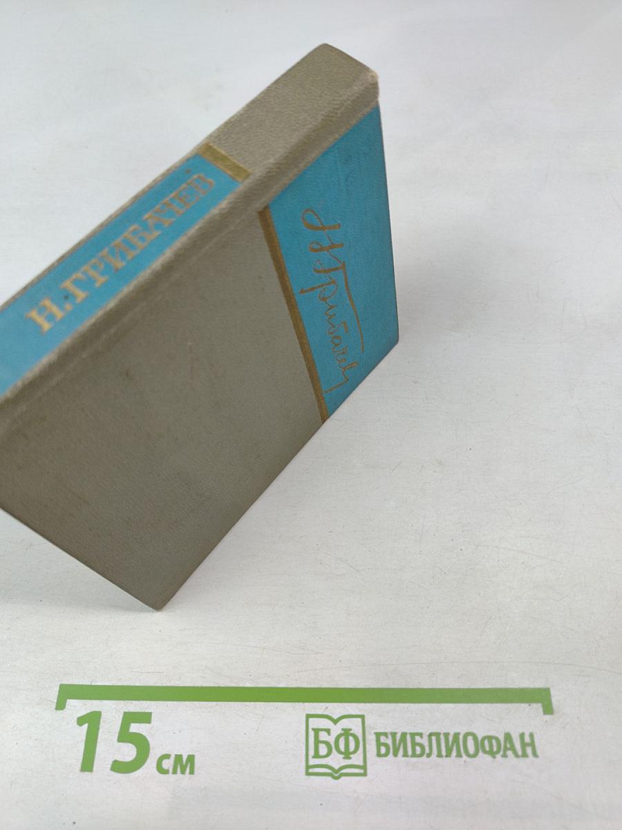 Стихотворения и поэмы