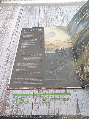 Оружие и войны