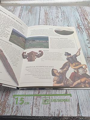 Оружие и войны