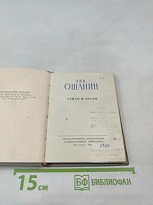 Стихи и песни