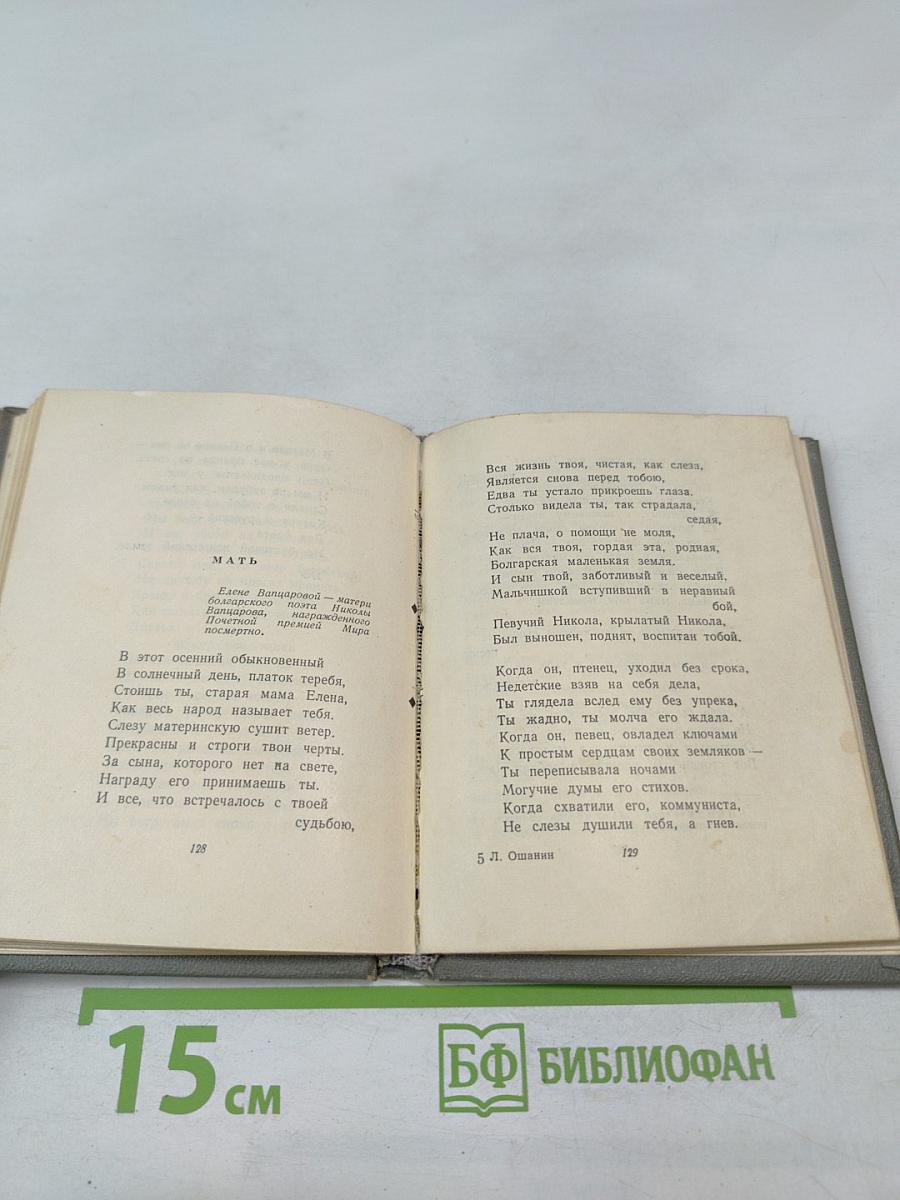 Стихи и песни