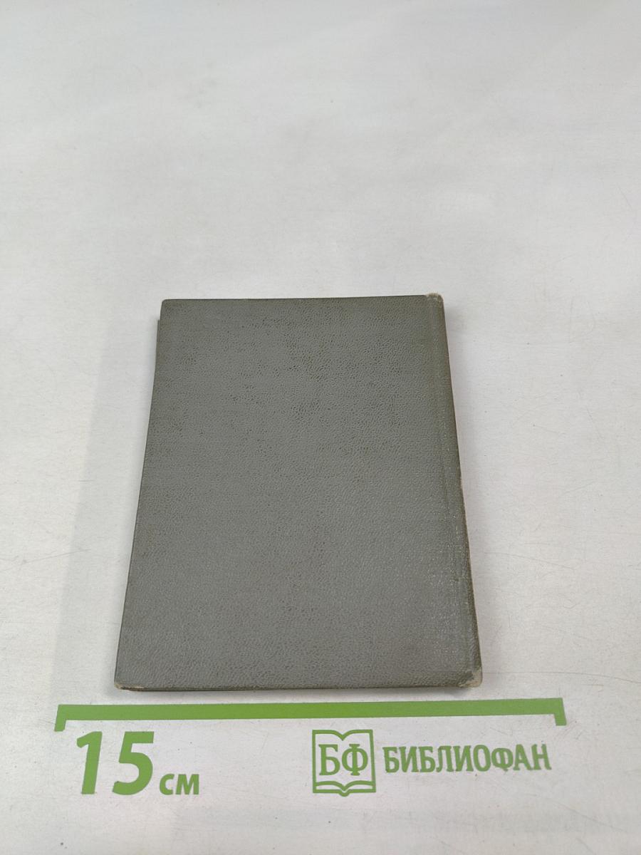 Стихи и песни