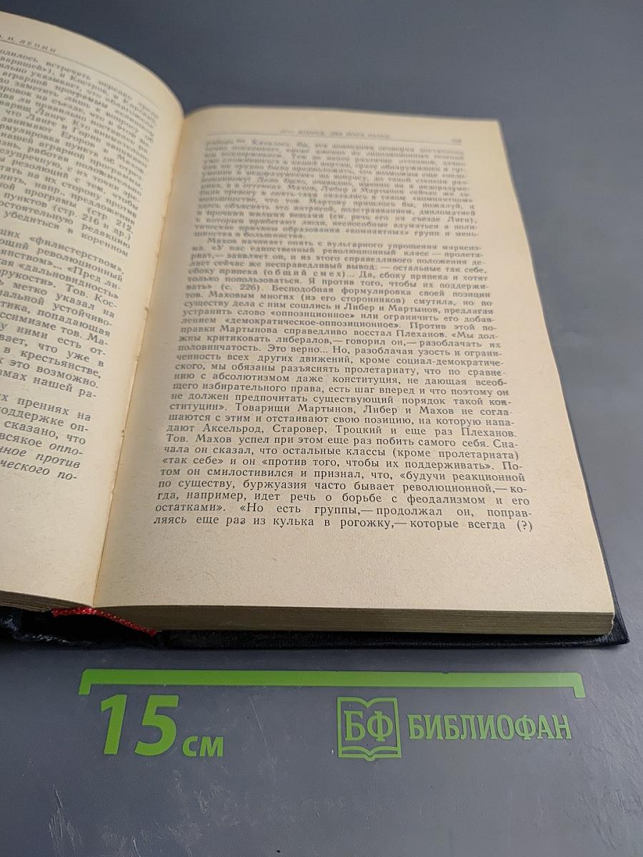 Избранные произведения. Том 1