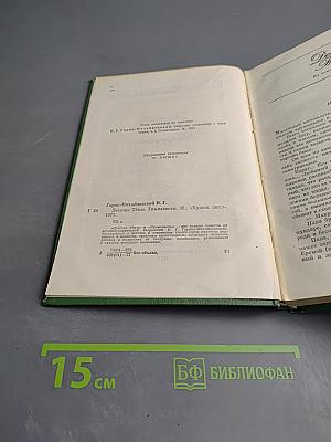 Детство Тёмы. Гимназисты