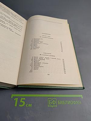 Детство Тёмы. Гимназисты