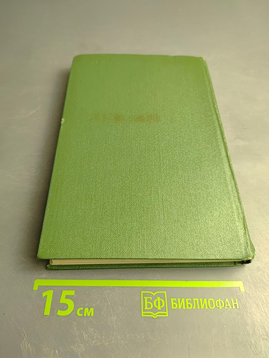 Детство Тёмы. Гимназисты