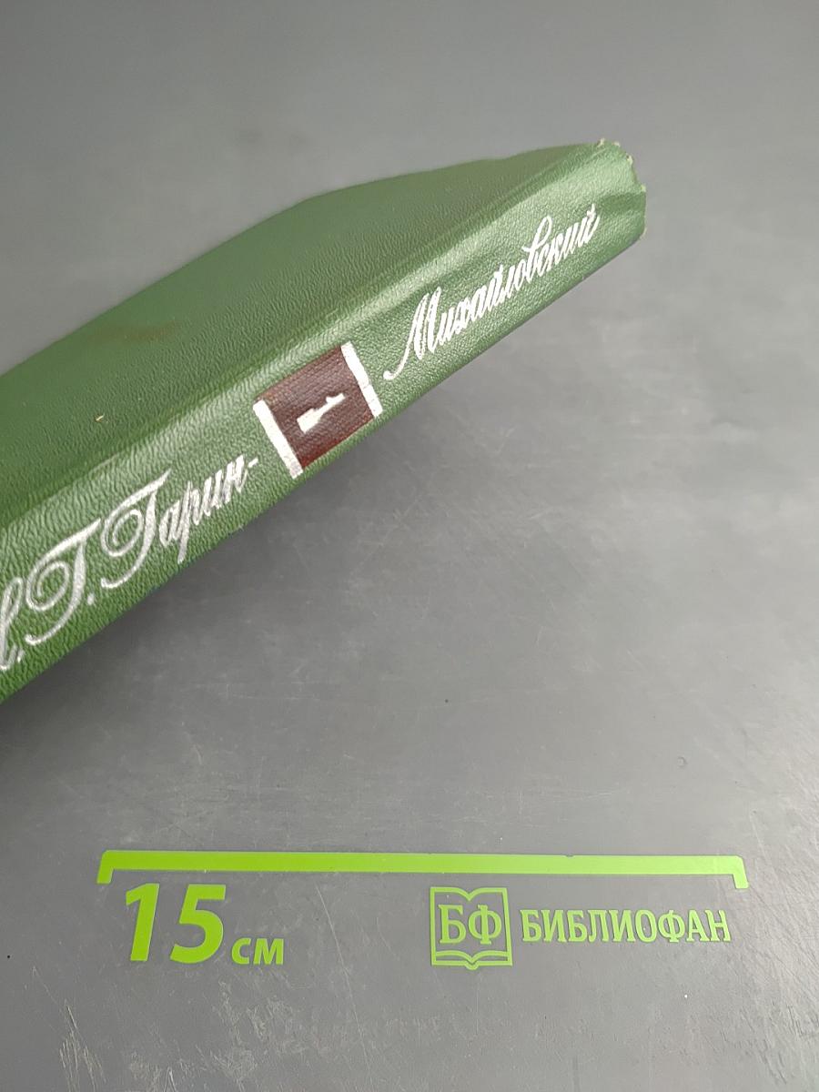 Детство Тёмы. Гимназисты