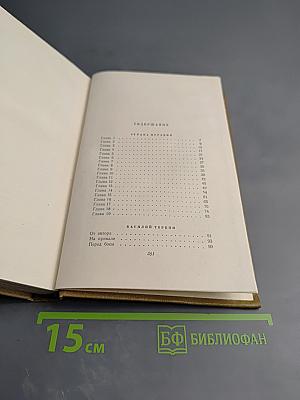 Поэмы. Том второй