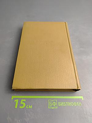 Поэмы. Том второй