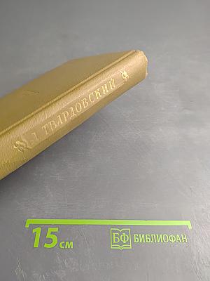 Поэмы. Том второй