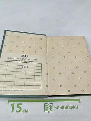 Приглашение к путешествиям