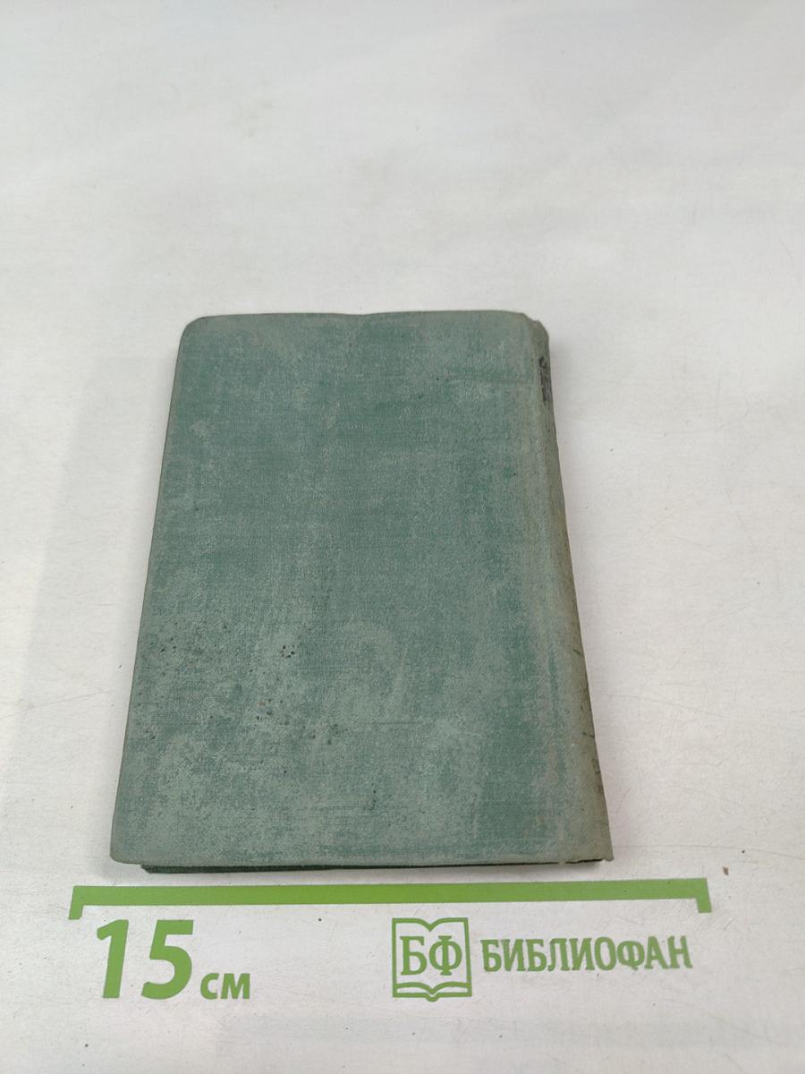 Приглашение к путешествиям