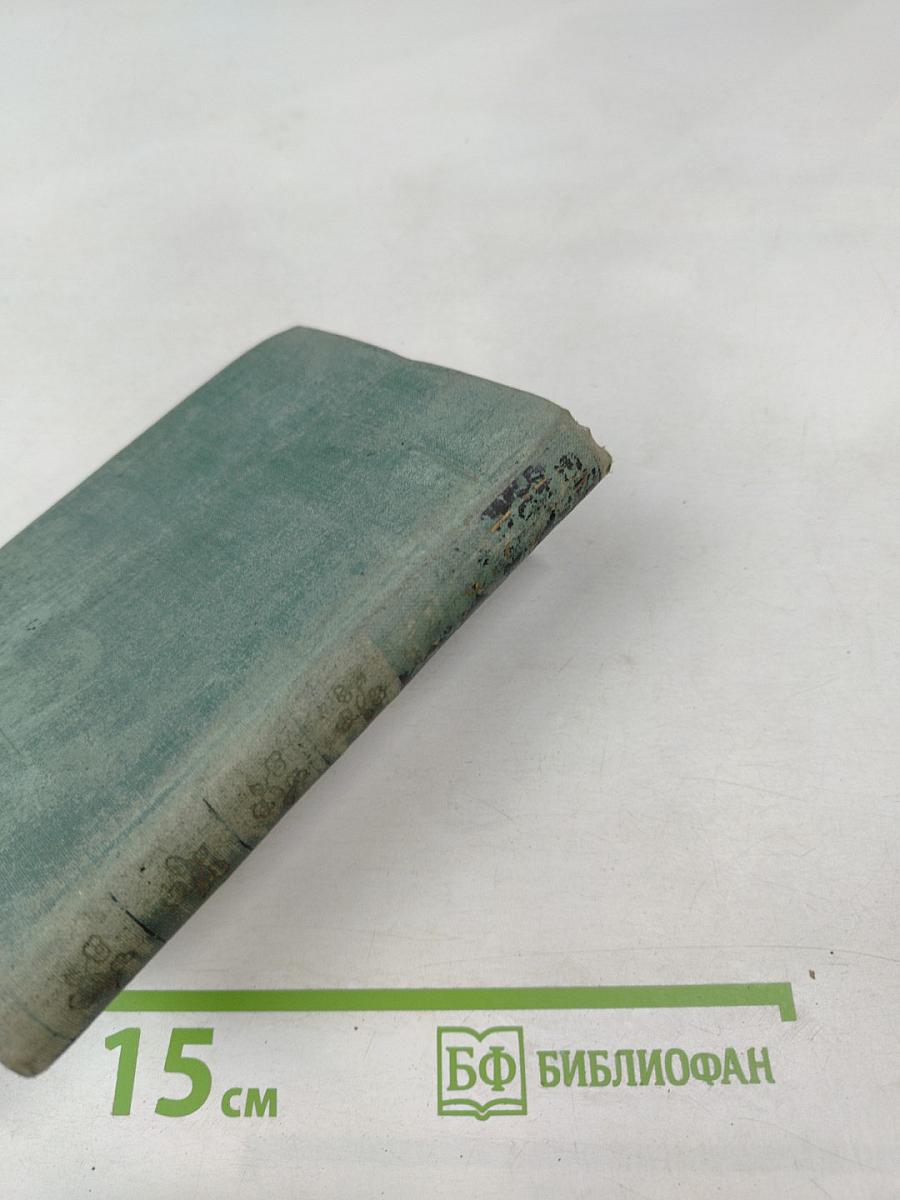 Приглашение к путешествиям