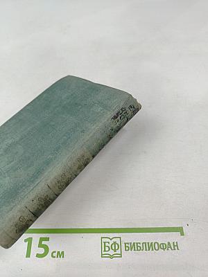 Приглашение к путешествиям