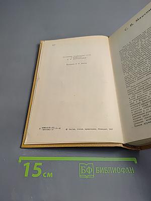 Куль хлеба: Рассказы и очерки