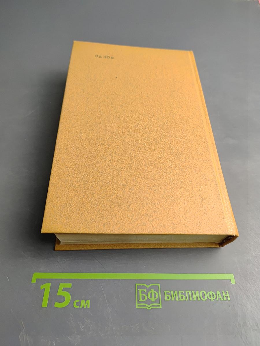 Куль хлеба: Рассказы и очерки