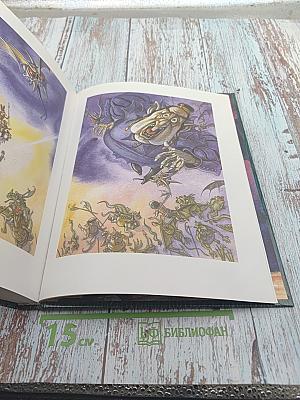 Приключения Лёшика на острове Страха