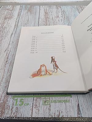 Приключения Лёшика на острове Страха