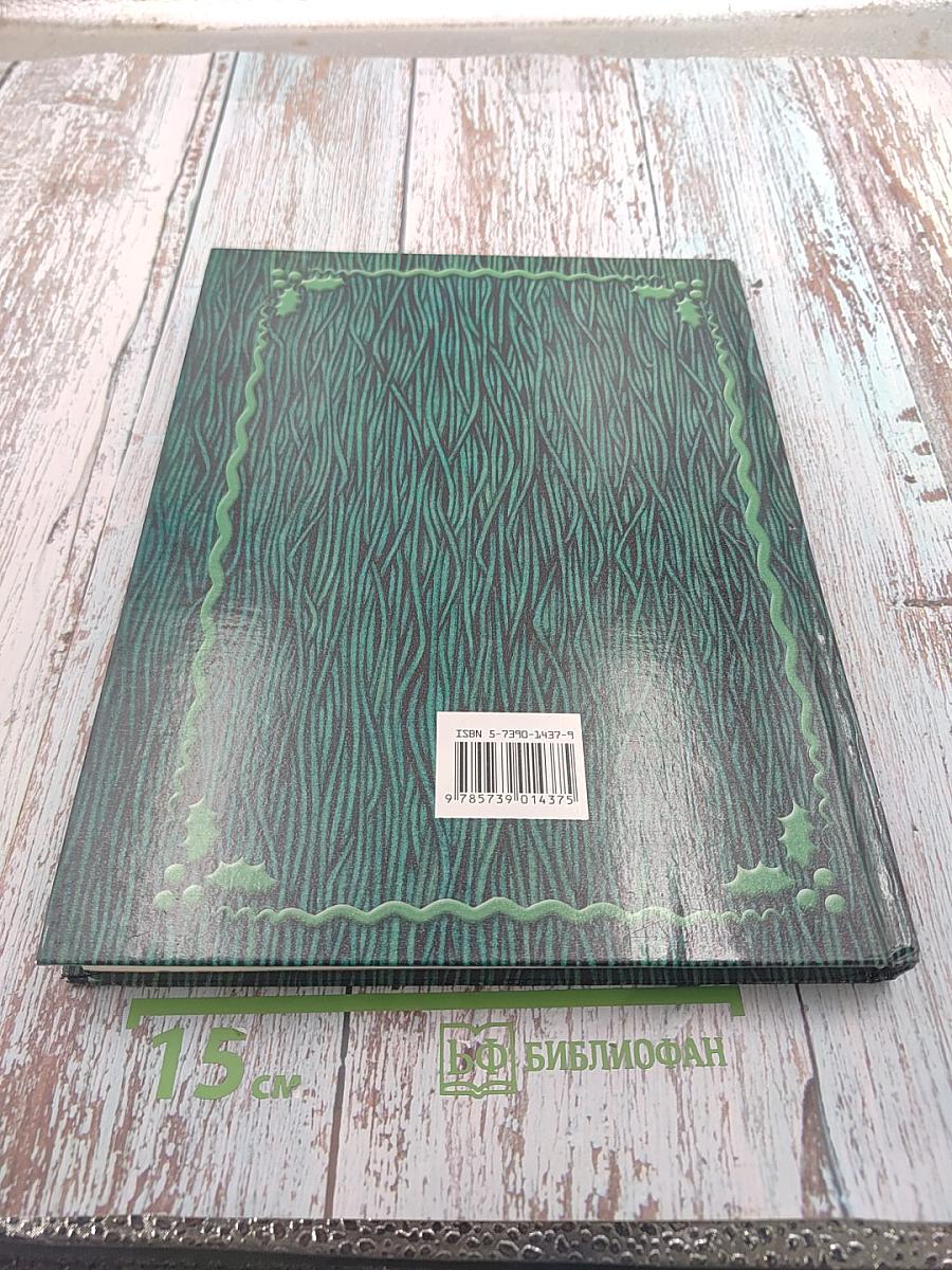 Приключения Лёшика на острове Страха