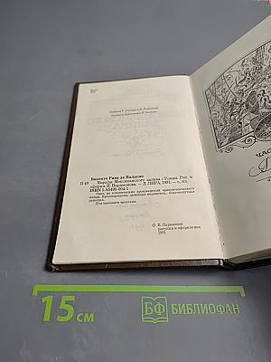 Пираты Мексиканского залива