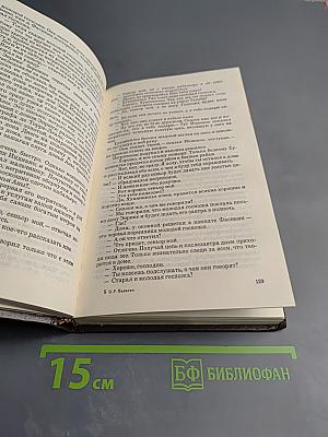 Пираты Мексиканского залива