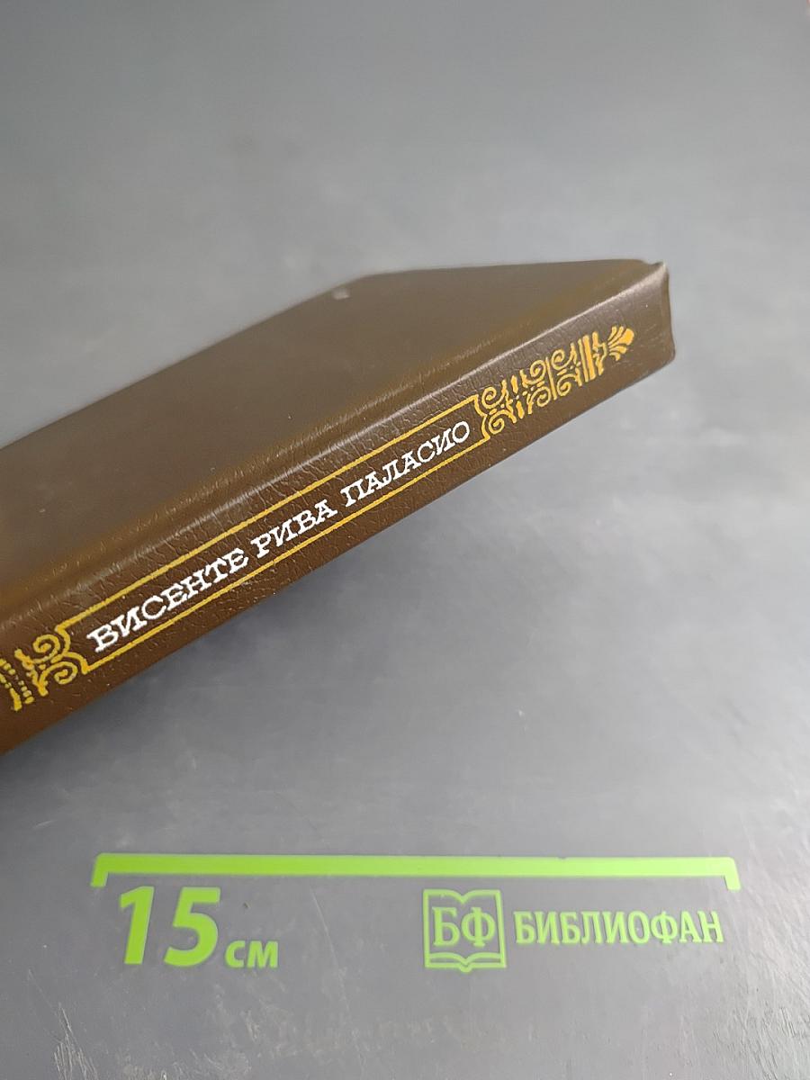 Пираты Мексиканского залива