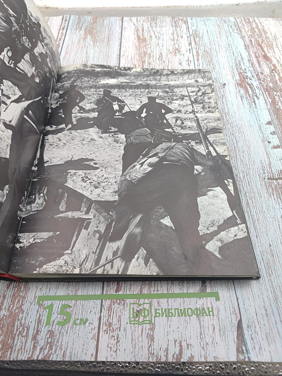 Великая Отечественная 1941-1945