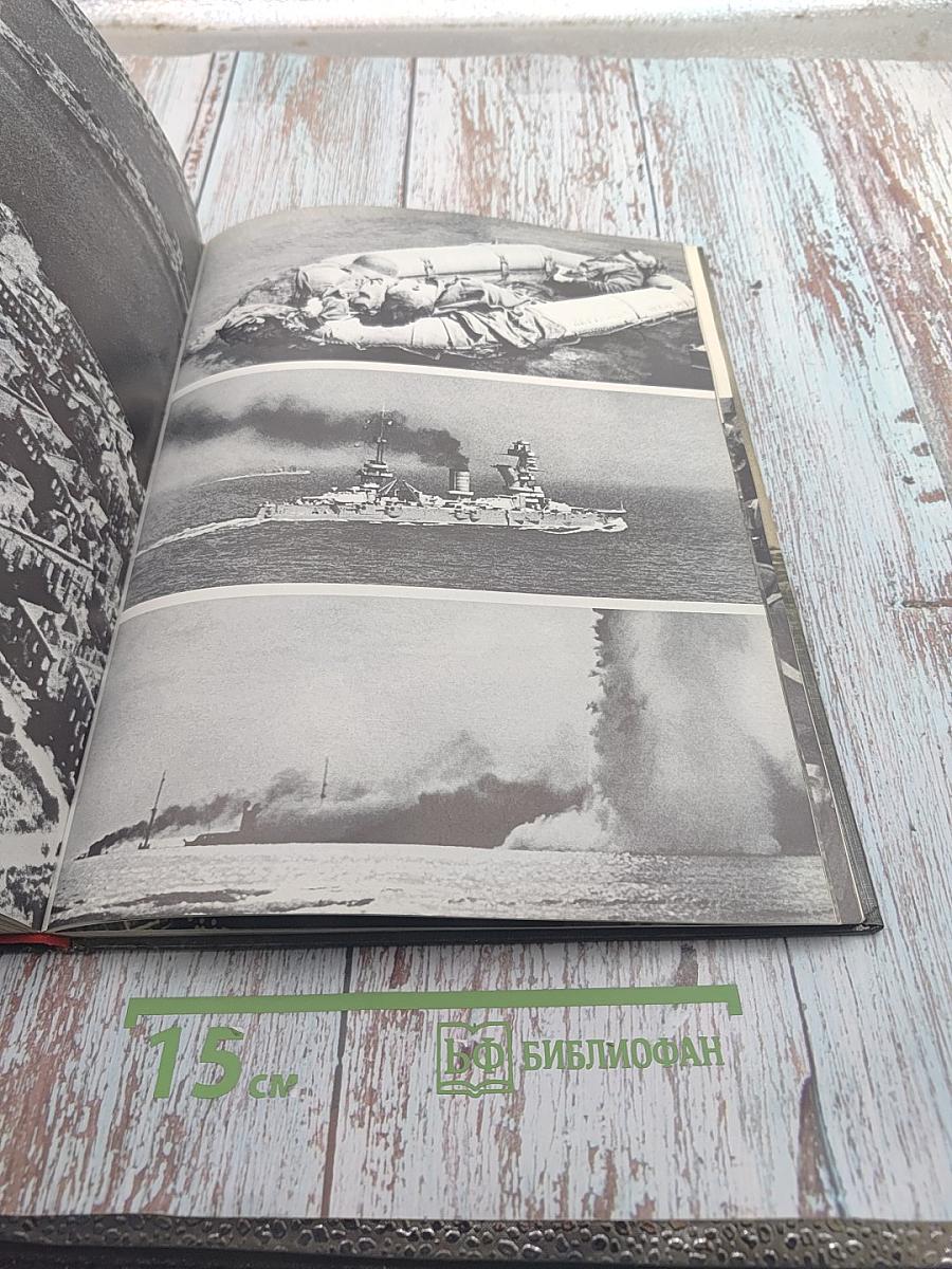 Великая Отечественная 1941-1945