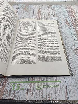 Великая Отечественная 1941-1945