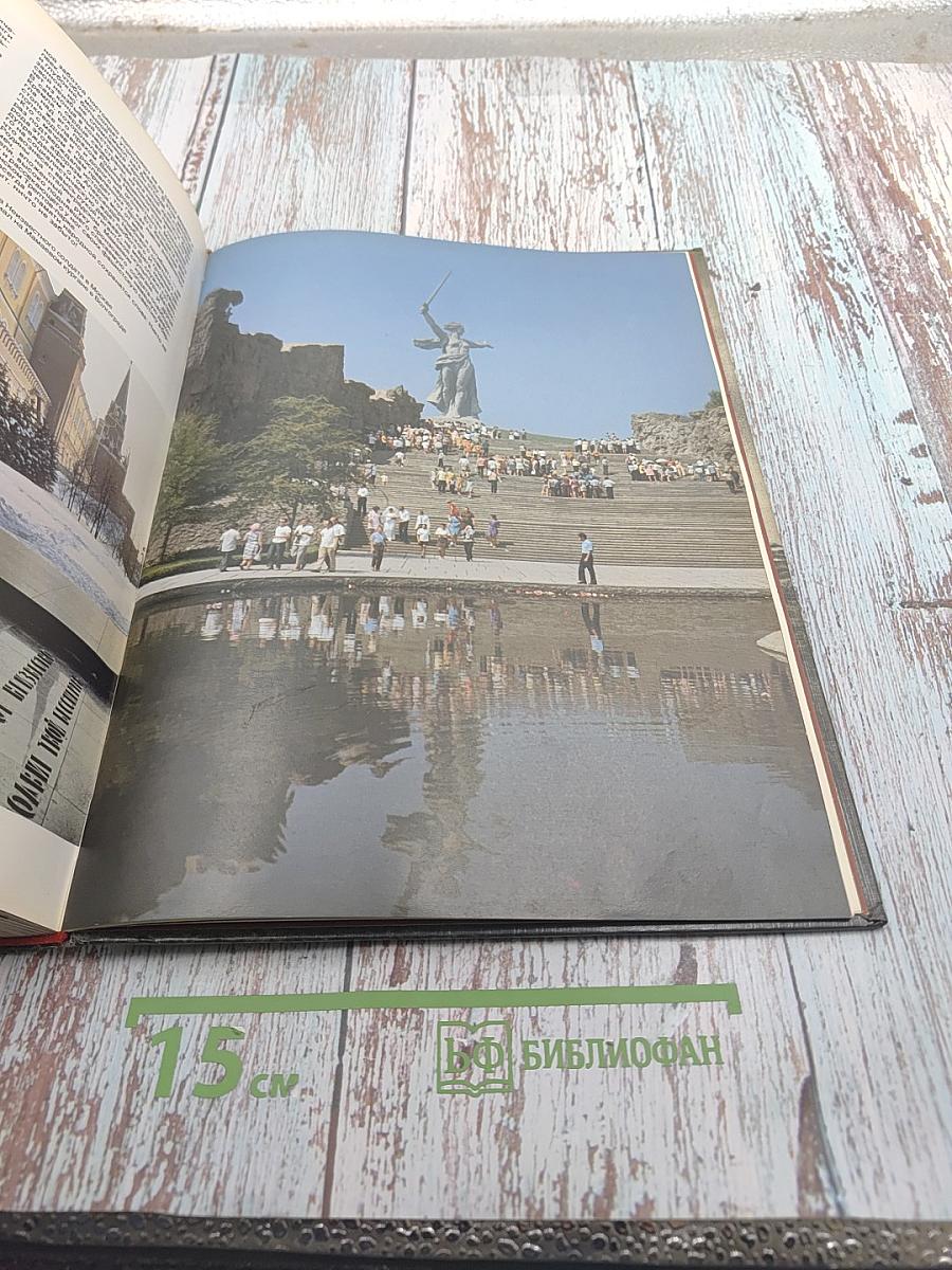 Великая Отечественная 1941-1945