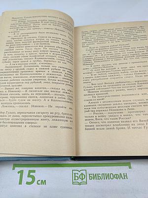 Последние залпы. Горячий снег