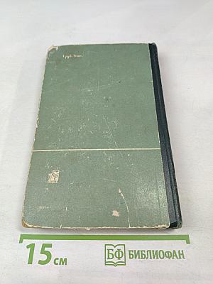 Лекарственные растения в народной медицине