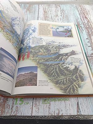 Гигантская детская энциклопедия