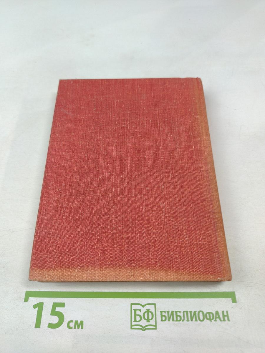 Сечень. Повесть об Иване Бабушкине