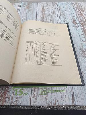 Большой энциклопедический словарь. Языкознание