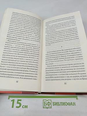 Dance, dance, dance... часть первая