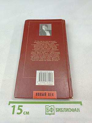 Dance, dance, dance... часть первая