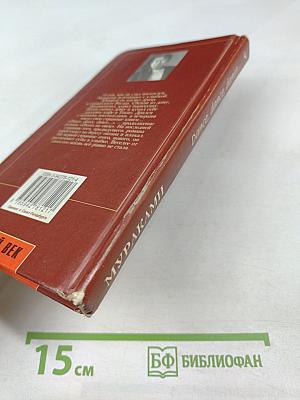 Dance, dance, dance... часть первая