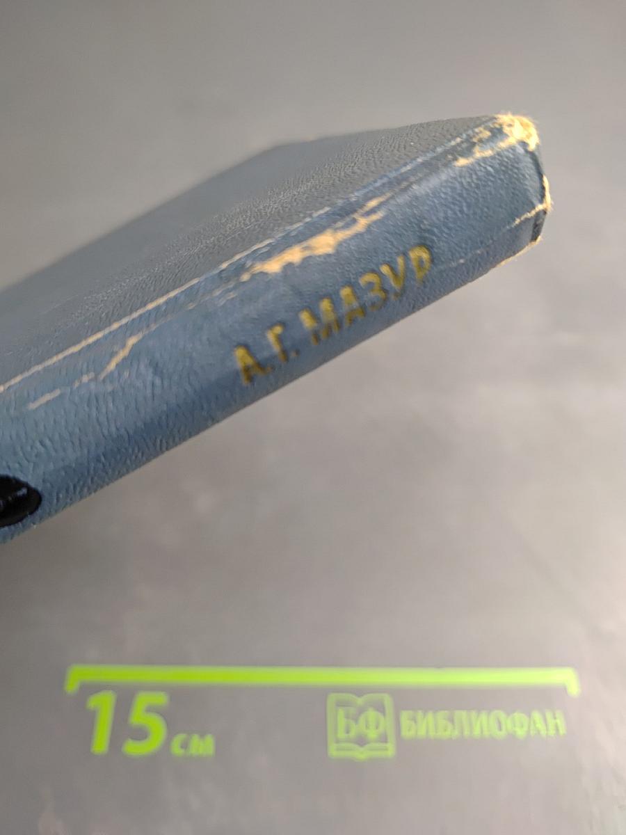 Жизнь борца