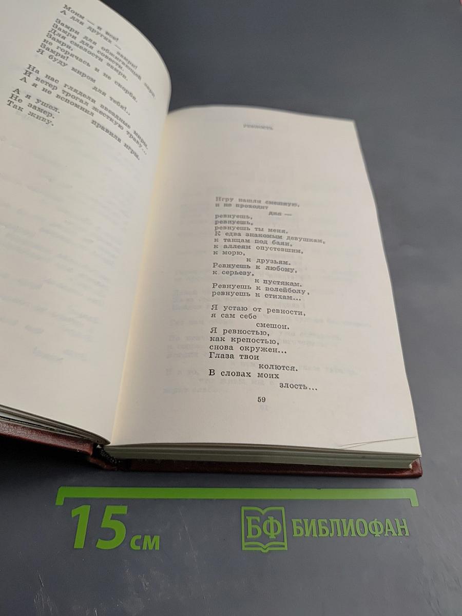 За двадцать лет