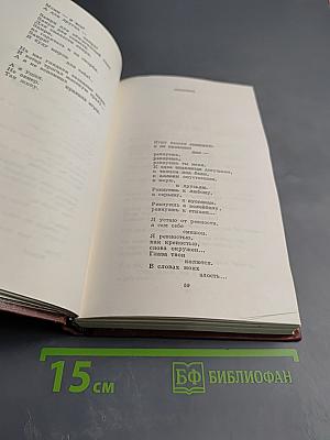 За двадцать лет