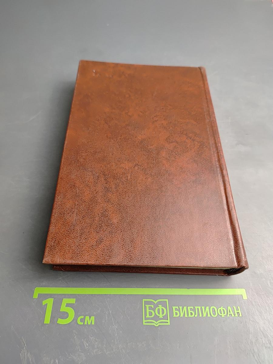 За двадцать лет